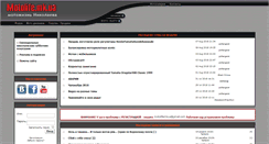 Desktop Screenshot of motolife.mk.ua