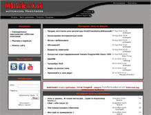 Tablet Screenshot of motolife.mk.ua