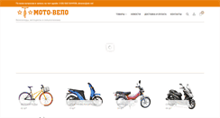 Desktop Screenshot of motolife.com.ua