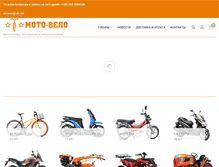 Tablet Screenshot of motolife.com.ua