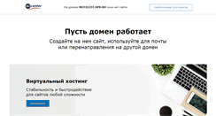 Desktop Screenshot of motolife.spb.ru