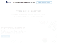 Tablet Screenshot of motolife.spb.ru